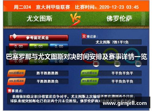 熊猫体育岭南文化碰撞体育活力！体彩全民全运嘉年华燃情启幕